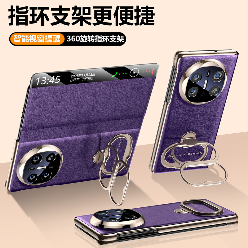 Suitable for Huawei Mate X5 Phone Case, New Ring Stand, Mate X3 Collector's Edition Folding Screen Flip Cover Leather Case, Trendy