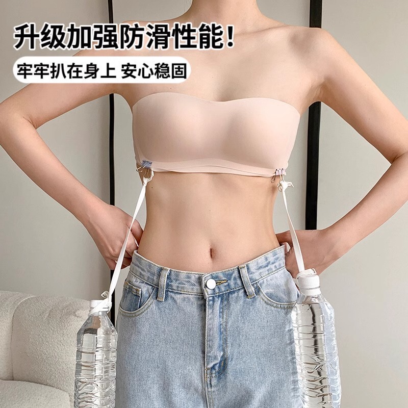 Strapless Foundation-Style Bra for Small Busts, Anti-Slip, Seamless, Cool-Touch, Anti-Exposure, Invisible Bra Strapless Foundation-Style Bra for Small Busts, Anti-Slip, Seamless, Cool-Touch, Anti-Exposure, Invisible Bra