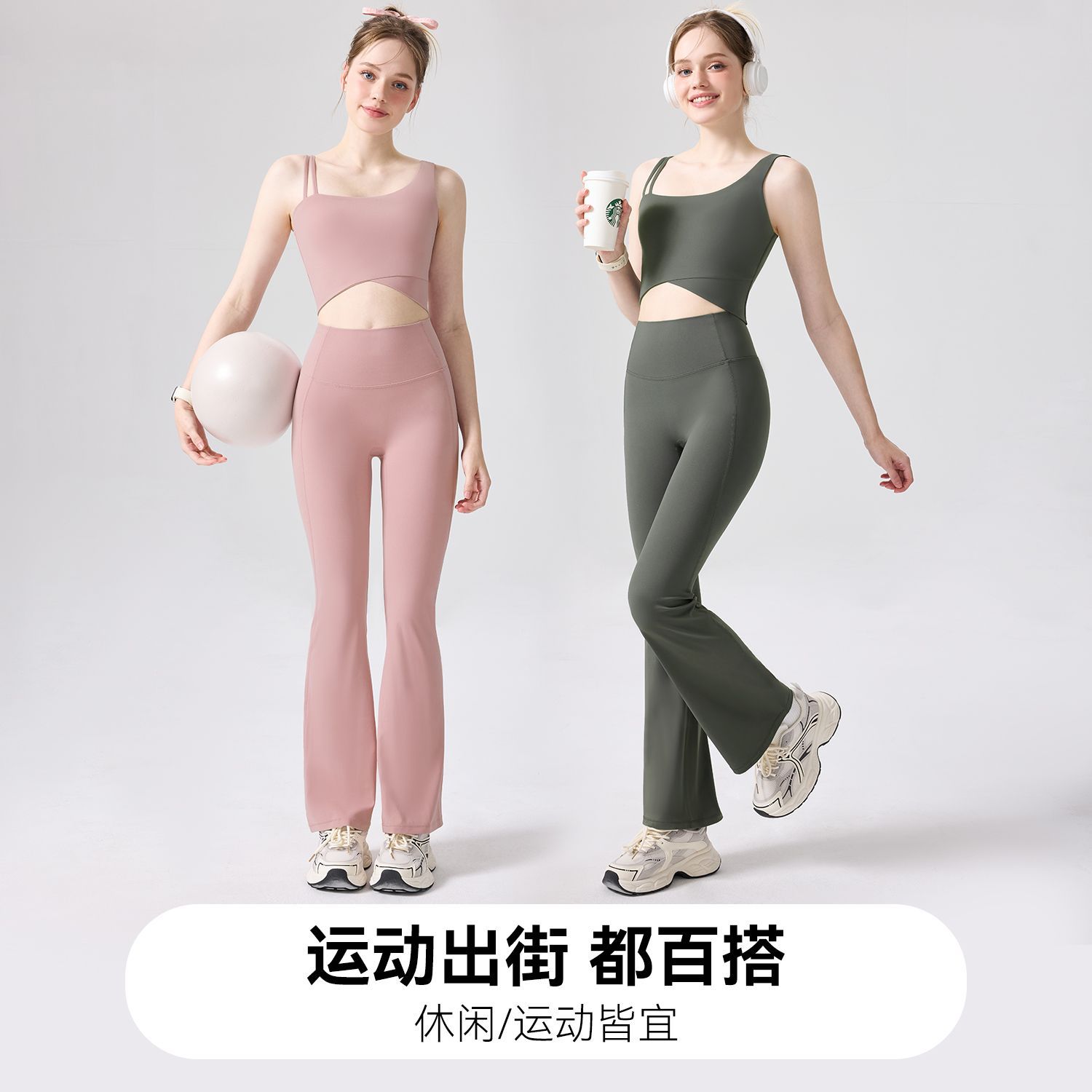 Pantalones deportivos de cintura alta y adelgazantes en forma de Y para elevar las caderas. Pantalones deportivos de acondicionamiento se pueden usar externamente.
