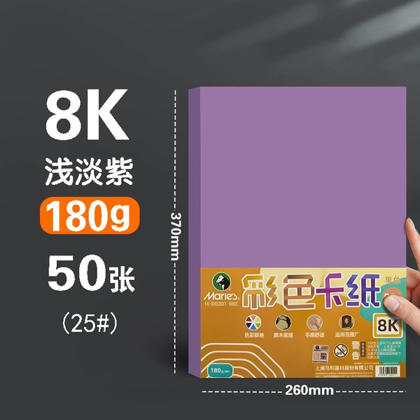 Lilac 180g [8K50 photos]