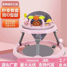 学步车;婴儿推车;玩具学步车