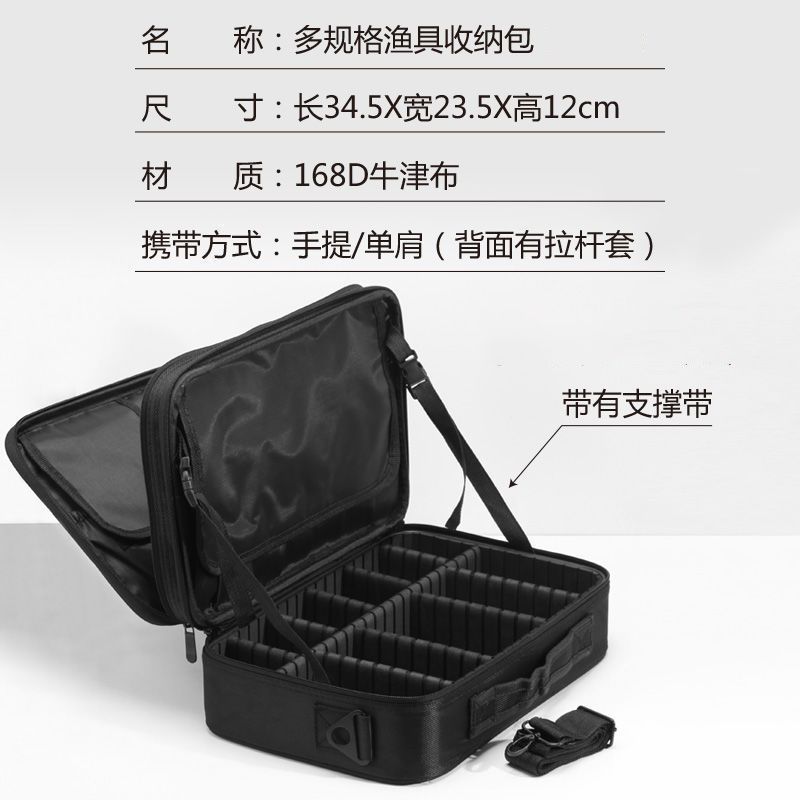 渔具收纳包多功能海钓箱钓具用品装备包钓鱼钓具工具箱配件盒大全|undefined