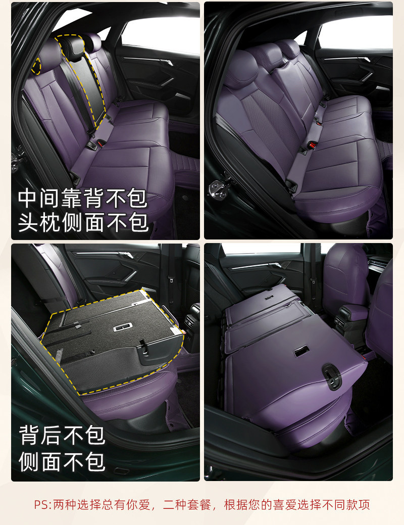 Suitable for 25 models of Audi A3L seat covers, A3 full-coverage cushions, universal for all seasons, comfortable sports leather seat covers