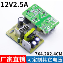 12V3A�_�P�Դ�� 15V2A�Դ��� 36W���AC220V�DDC12V 18V�㰲