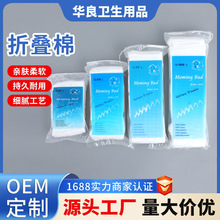 一次性折叠脱脂棉柔软亲肤护肤棉签擦水卸妆棉袋装化妆棉