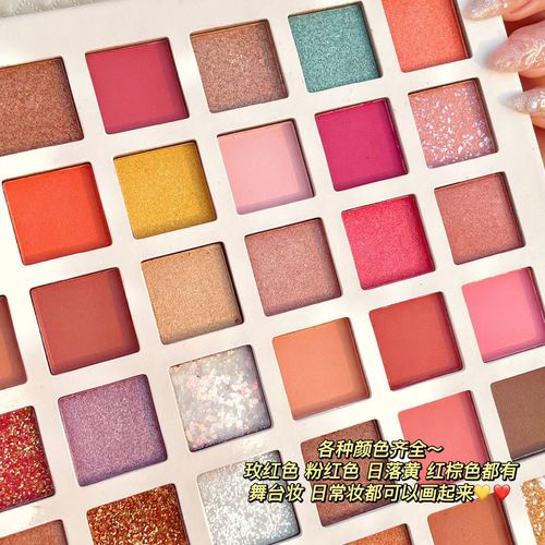 ErshiQi 42-Color Cream Lover Eyeshadow Palette Matte Pearlescent Sequins Fine Sparkling Brightening Versatile Eyeshadow