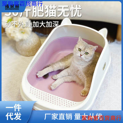 Extra Large Cat Litter Box, Anti-splash, Fully Semi-enclosed Cat Toilet, Large Kitten Deodorizing Litter Box, Used for Cats