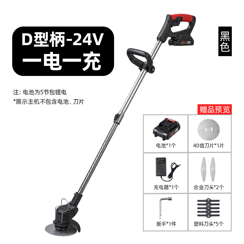 新しい電動芝刈り機ハンドヘルド家庭用庭除草機リチウム電池芝刈りポータブル折りたたみガーデンツール|undefined