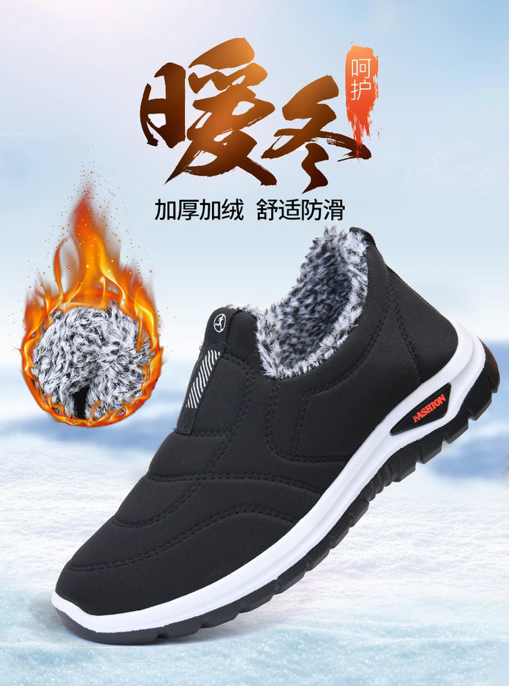 Giày vải bạt nam cổ thấp lót nhung giữ ấm, giày đi bộ đế bằng chống trượt — D09 nam cotton-màu xanh, D09 nam cotton-đen chi tiết 1