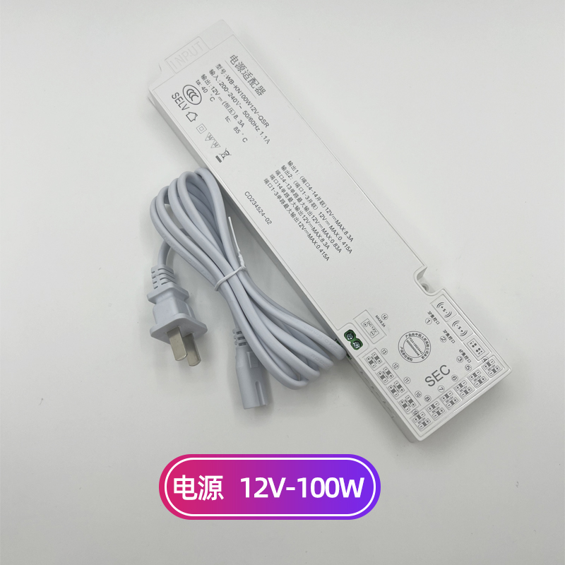 LED armario lámpara de armario fuente de alimentación especial 220 r12v24v interruptor de inducción transformador ultra delgado interfaz DuPont
