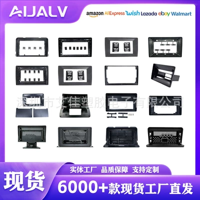 2008-2013 Android Navigation Frame Dvd – DVD Navigation