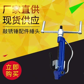 其他电动工具;其他气动工具;手动打包机