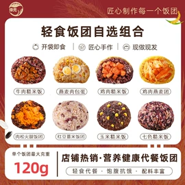 方便米饭类;鸡肉零食;鸡肉类