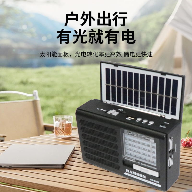 Radio Bluetooth de carga solar retro multifuncional con lámpara de emergencia con tarjeta USB / TF para reproducir audio
