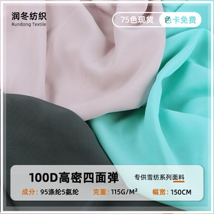 100D����ѩ������ ����΢�����e���B��ȹ���� ��ɫ����ѩ�����伆