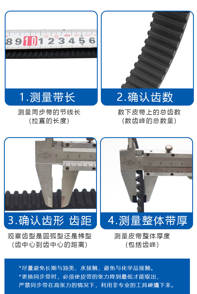 橡胶详情_11.jpg