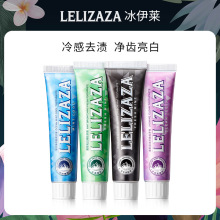 冰伊莱旅行酒店牙膏竹炭薄荷洁牙蛀牙酵素口腔清洁美白小苏打厂家