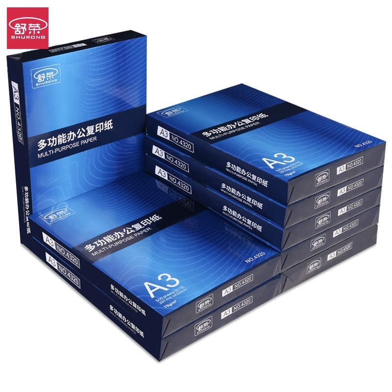 SHU RONG A3 종이 복사 인쇄 용지 70G80G 단일 팩 500 사무용품 팩 A3 백서 도매 전체 상자