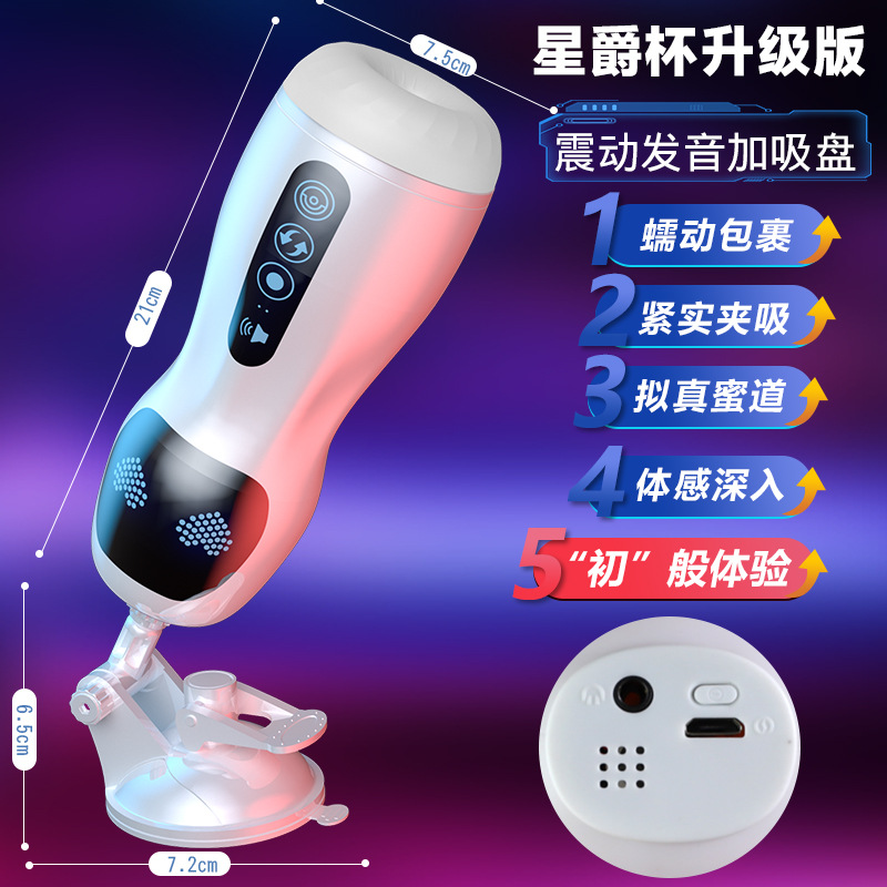 Jueco de avión eléctrico masculino auto telescópico fuerte choque masturbador de voz juguetes accesorios sexuales para adultos image 8