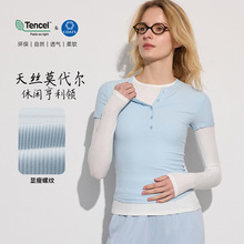 周游新春季天丝莫代尔运动T恤纽扣螺纹瑜伽服高弹透气瑜伽短袖女