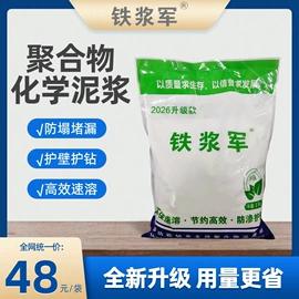 其他建筑助剂;空气处理化学;其他水处理