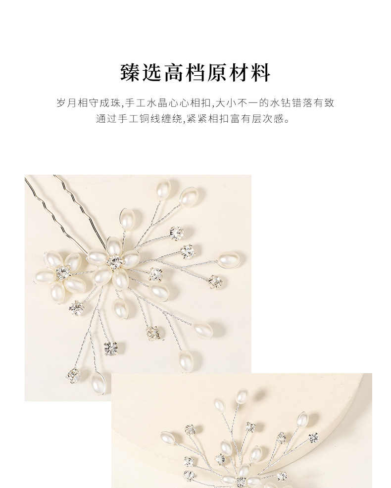 Retro Handmade Rhinestones U-shaped Pearl Hairpin display picture 1