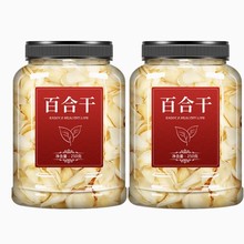 【出口级】精选龙牙百合干500g特级无硫正宗中药材干货兰州百合