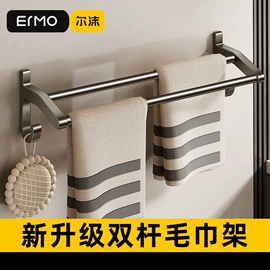 厨房置物架;浴室角架;毛巾环/杆/架