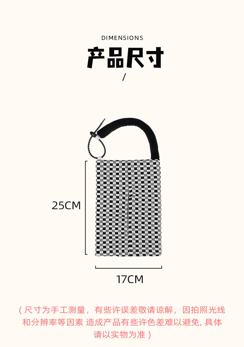 Cute Cream Style Car Tissue Box DIY Fabric Car Hanging Tissue Box Creative Car Home Dual-Use Tissue Bag