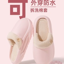 �ɲ�ж����Ь���ﶬ���ҾӼӺ���H��ˮ��ů��׼���ë�q��ЬŮ��