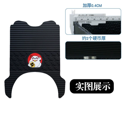 Motorcycle pedals Version Rubber Foot Pads, Waterproof - new-rubber-feet-lucky-cat-design-with-apricot-leaf