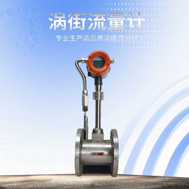 流量计;其他仪器配件;节流装置