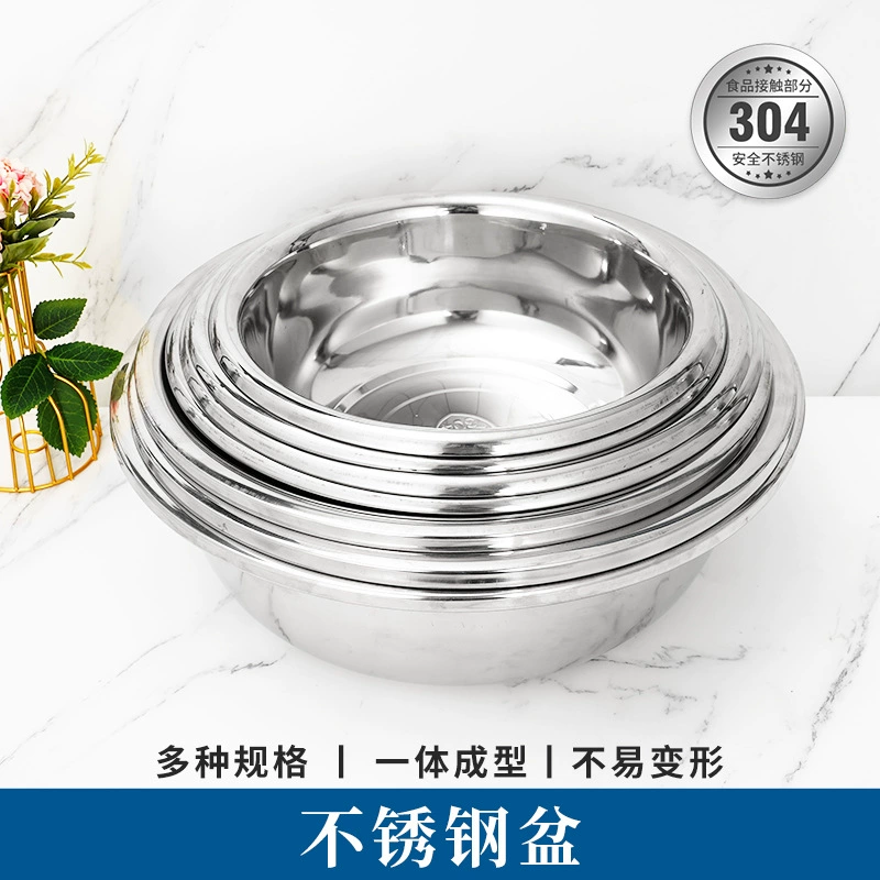 304 из нержавеющей стали приправ цилиндр с обратной стороны тазик для выпечки и взбитые яичные тазики для кухни 28cm70cm таз для лица