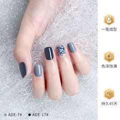 AS新紅瓶甲油膠2022年新款流行色安道爾格套裝顯白18色實色甲油膠