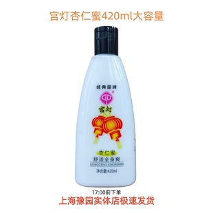 �m��������420ml�������̝���˪���w����Ůȫ�흙�w�Ϻ���Ʒֱ�l