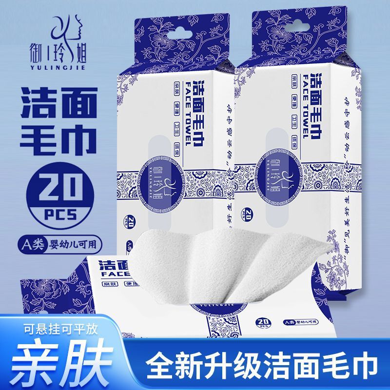 Disposable Hanging Face Towels, Thick and Skin-Friendly Soft Towels with Pearl Texture, Large Pack, Soft and Skin-Friendly Foot Wipes