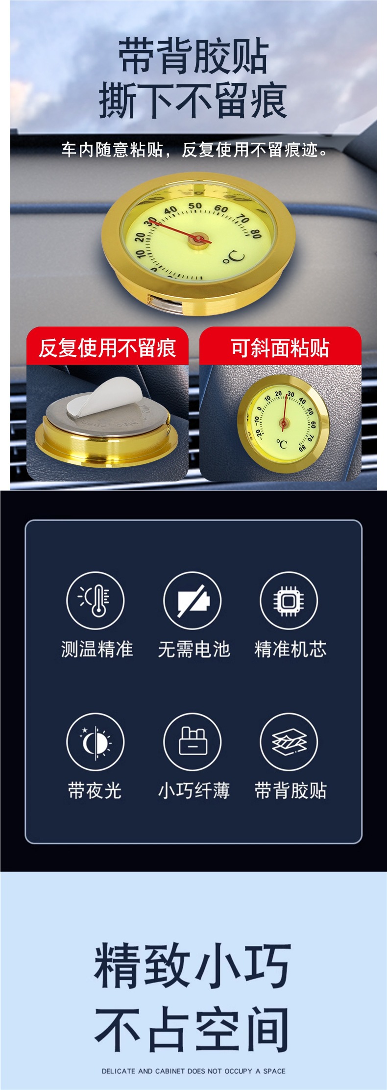 High-Precision Vehicle-Mounted Temperature and Humidity Meter, High-Temperature Vehicle-Mounted Thermometer Display, Mini Pet Household Indoor Thermometer