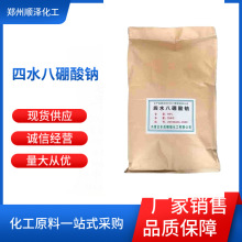 �F؛�N�� ��� ��ˮ�������c ΢��Ԫ�طʸߺ��������� ����ă�