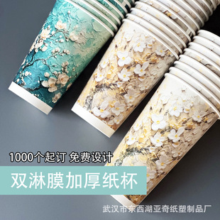 立体双淋膜一次性奶茶杯500ml热饮杯90口纸杯logo双淋膜带盖
