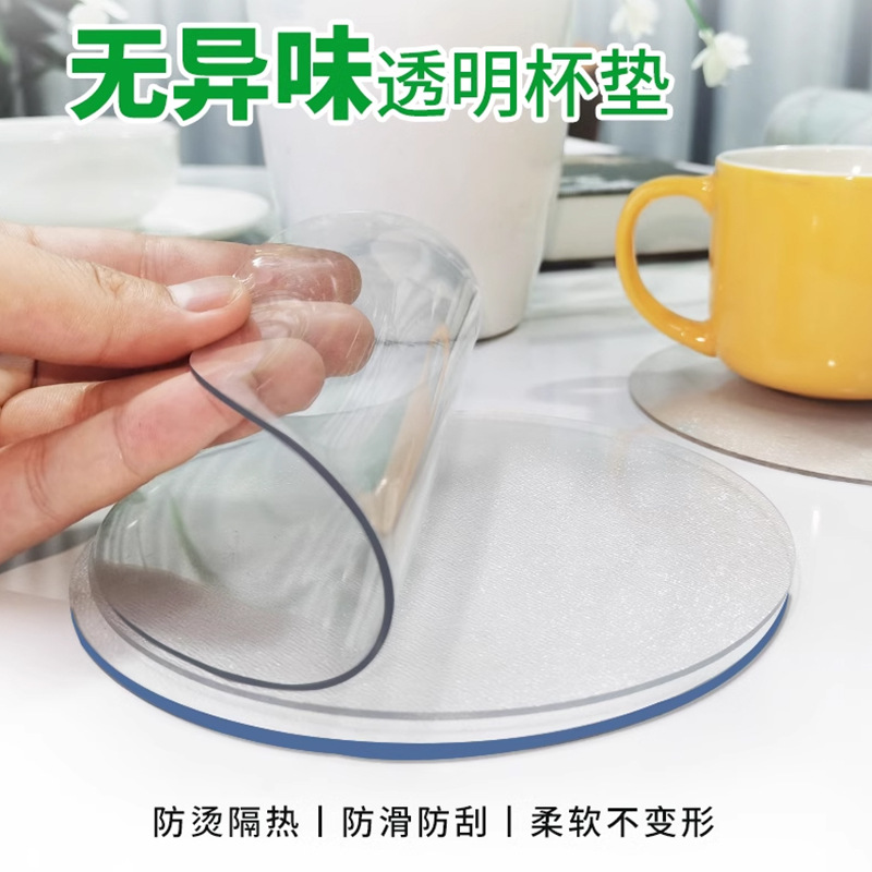 컵받침, 그릇받침, 접시받침, 커피 트레이, 화상방지 식탁매트, 투명 단열매트, 고온에 강한 냄비받침, 모던하고 심플한 디자인