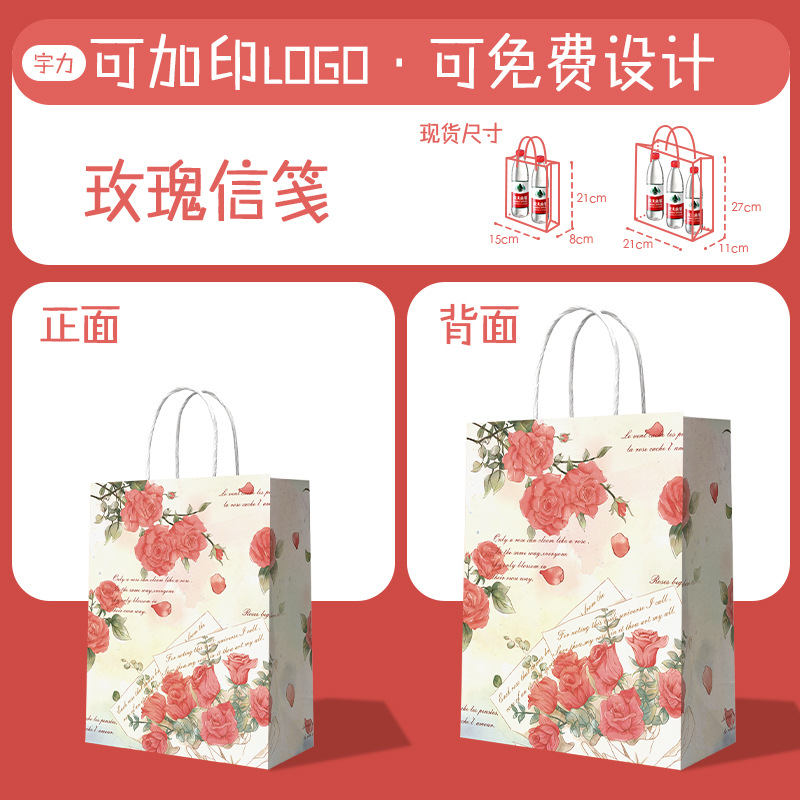 Bolsa de Papel Kraft, Bolsa de Mano para Té con Leche, Café, Productos Horneados, Bolsa para Llevar, Bolsa de Papel para Regalo de Navidad y Año Nuevo, Personalizable