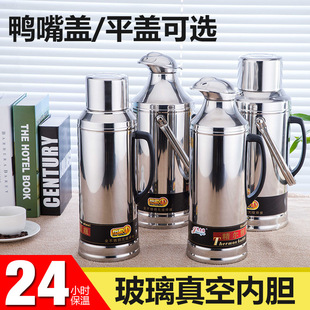 Stainless Steel Thermos Water Bottle Shell Thermos Thermos Glass Liner Thermos Household Large Capacity