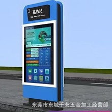 ������ʽ���� ̫��ܹ������վ�� �L��·����ָ·�� LED�V�����