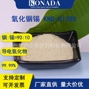 ������a ITO��ĩ99.99%�߼�80-120nm�{�׼������������������