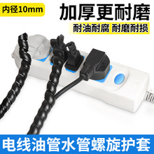 10mm�������o���p�@��Һ���͹�ϴ܇�߉�ˮ�ܰ������t��늾��o����