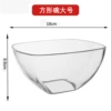 Square, big, 18cm