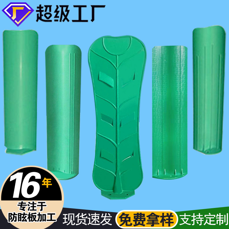 玻璃钢防眩板树叶反S型轻型钢制塑料道路隔离高速公路防眩板批发