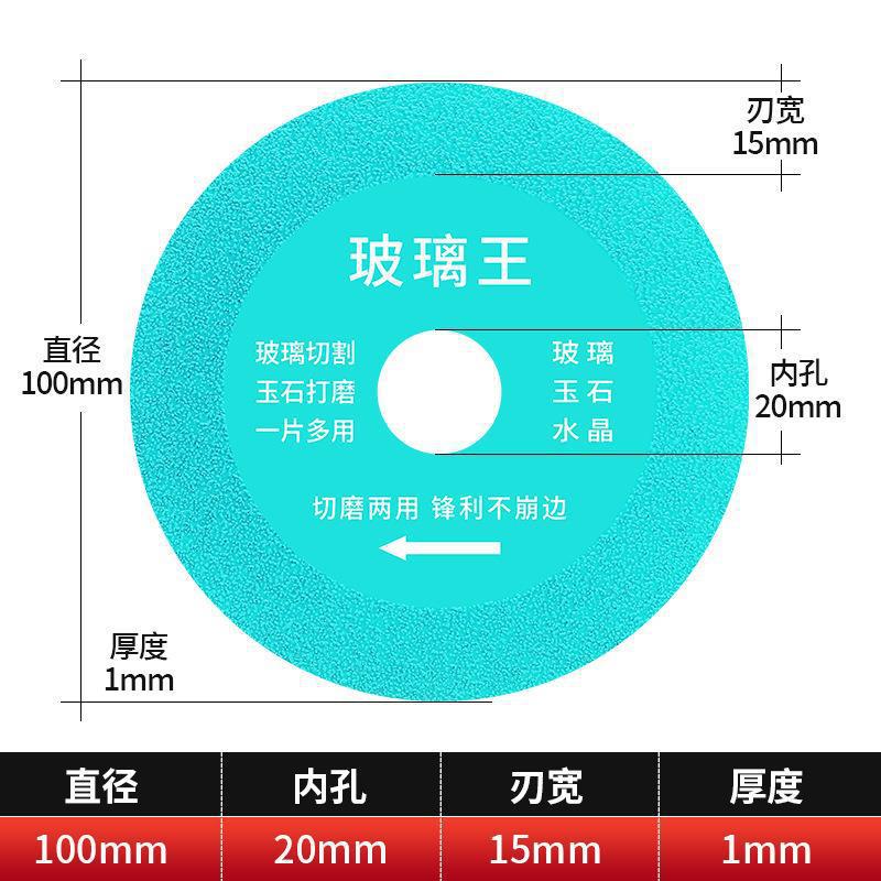 유리슬라이스 Φ100(레이크블루)