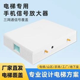 RF/射频模块;信号放大器;其他天线