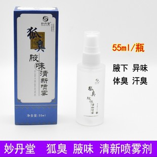 ��ú���Ҹζ����55ml�����F����ζ�����w¶Ҹ��ֹ����ˬ����